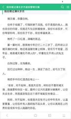 在菲律宾被人投诉列入黑名单怎么办？黑名单个人可以洗白吗？